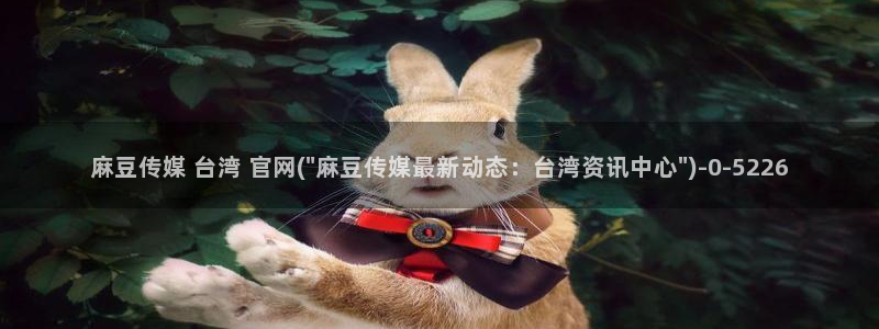 麻豆视频列表文案