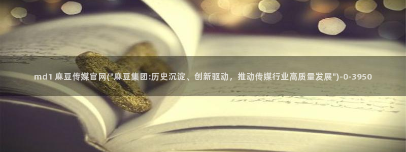 麻豆在线视频