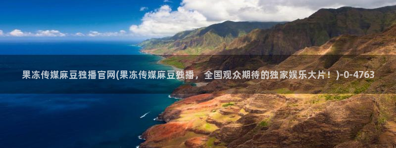 麻豆视频在线看
