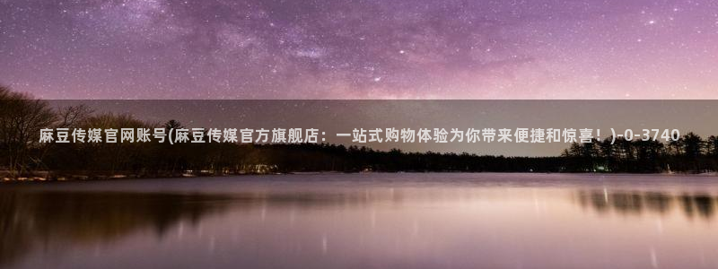麻豆图片库